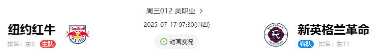 |凯发小吃配料以及介绍周三012 美职足 07-17 07：